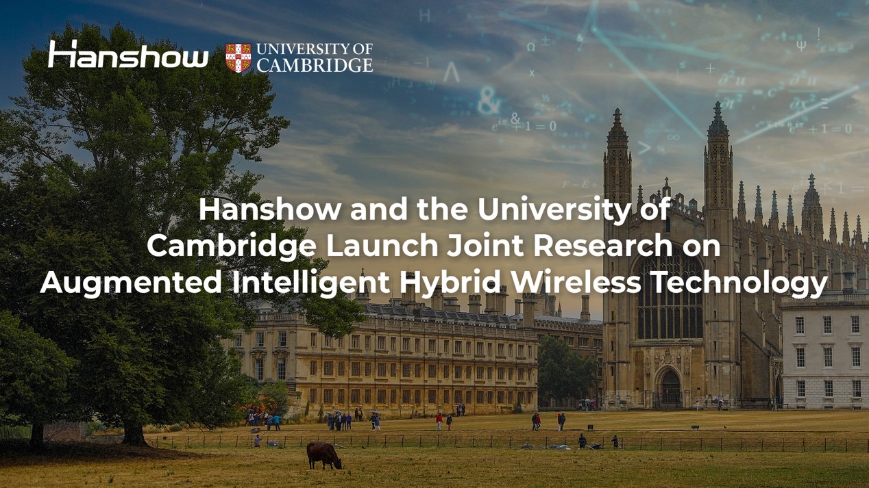 New_Hanshow x University of Cambridge_Image.jpg